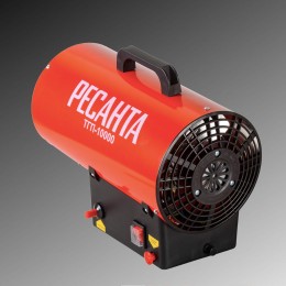 Тепловые пушки Ресанта ТГП-10000 67/1/20 Тепловая газовая пушка { Мощность 10кВт, 300м.куб/ч, 0,7 бар, расход 0,86кг/час }